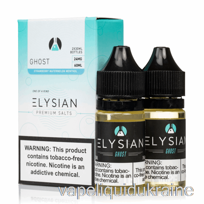 Vape Liquid Ukraine Ghost - Elysian Salts - 60mL 24mg